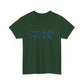 Mr__Grip Center Logo T-shirt